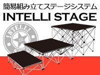 INTELLI STAGE