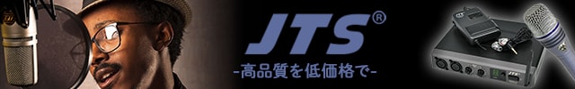 JTS ( ジェーティーエス ) ST-5000T 会議用コンデンサーマイク 送料