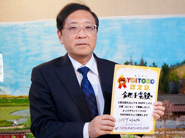 社長竹本さん