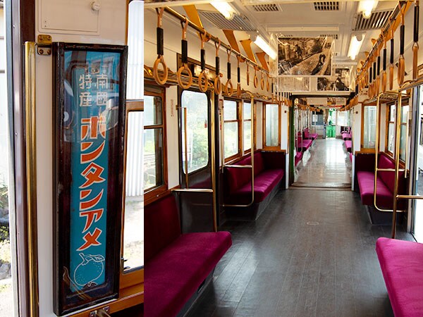 大正ロマン電車