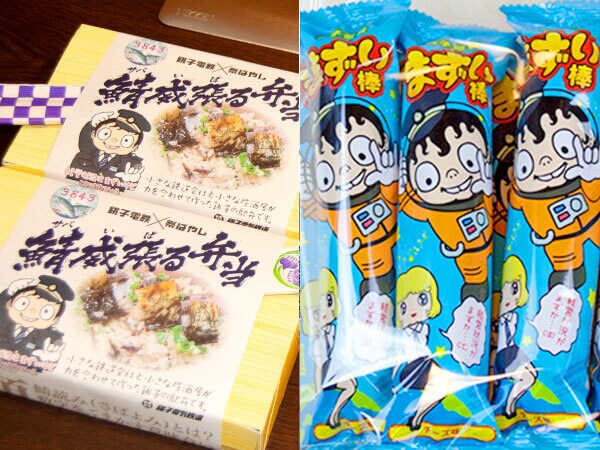 グッズ紹介