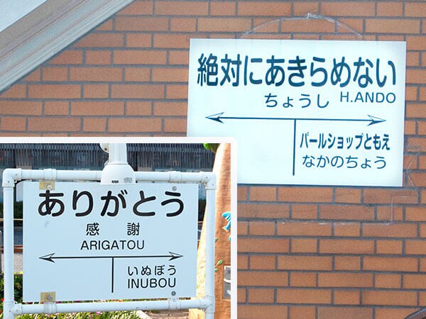 絶対にあきらめない