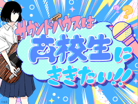 Research the music situation of high school students! New High School Students Welcome Goods!