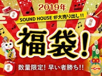 福袋2019