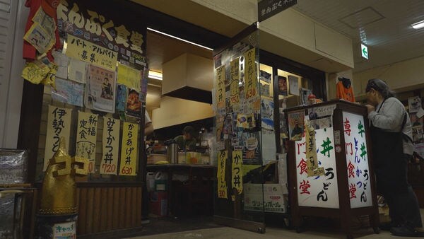 まんぷく食堂