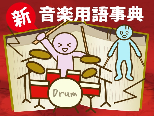 うちのディレイくんアンプキラーだから