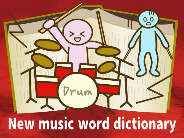 What's an "Amp Killer"? What's a "Delay-kun"?