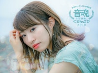 20-year-old singer Haruka Shiona [Otodama Artist Grand Prix Award]