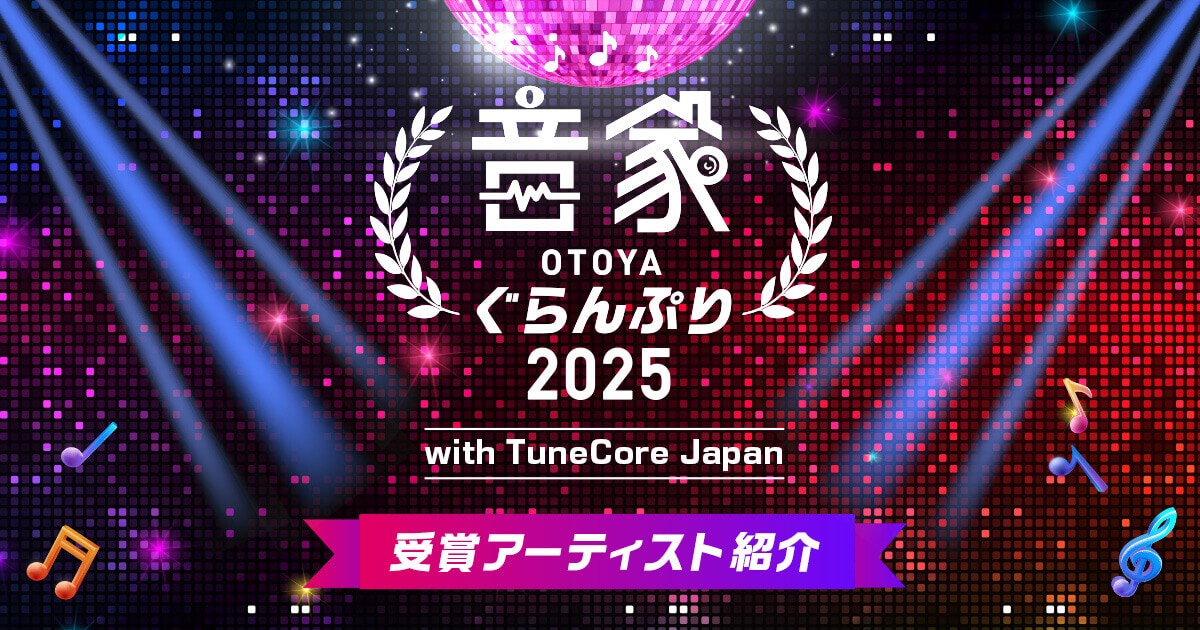 MUSICAL BUILD-A-TUNE LOGO DAIYA ASAHI日本製 1日ブラバンDAY | ACT SOUND PRODUCT