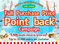 Get it at the Sound House! 2020 New Year's Big Bonus