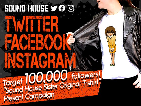 Finally here! "Sound House Sister Original T-shirt" Present Campaign