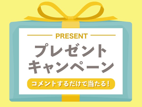 【プレゼント企画】朝霧JAMのレポを投稿してプレゼントGET！