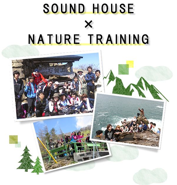 SOUNDHOUSE × NATURE TRAINING
