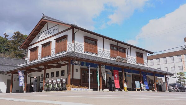 津山観光センター