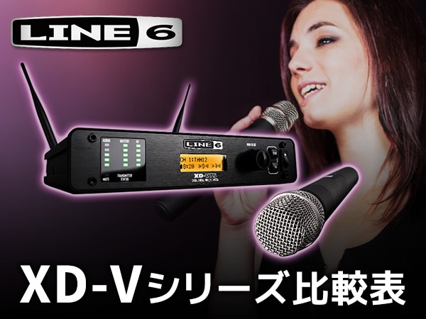 Line 6 ( ライン6 ) XD-V75 Handheld ワイヤレスマイクセット 送料無料 ...