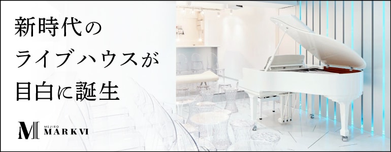 管楽器｜サウンドハウス