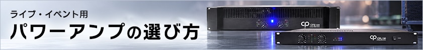 TOA ( ティーオーエー ) BG-M130 PAアンプ 送料無料 | サウンドハウス