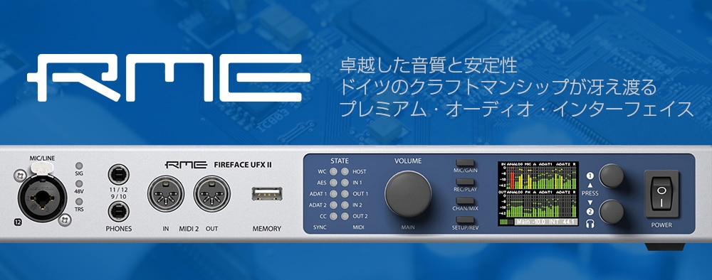 動作は良好で音は流石の品物ですrme fireface uc