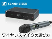 SENNHEISER ( ゼンハイザー ) XSW-D XLR BASE SET ダイナミックマイク ...