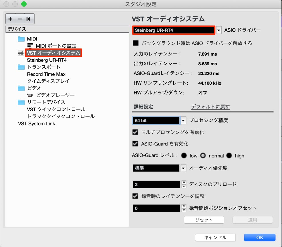 VST