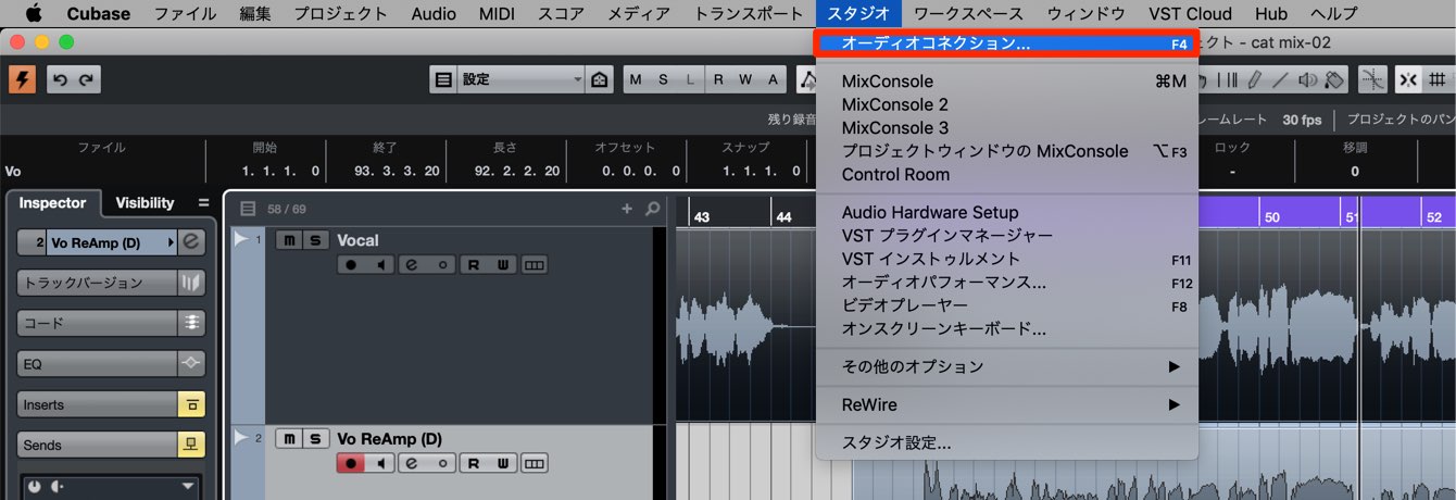 オーディオコネクション
