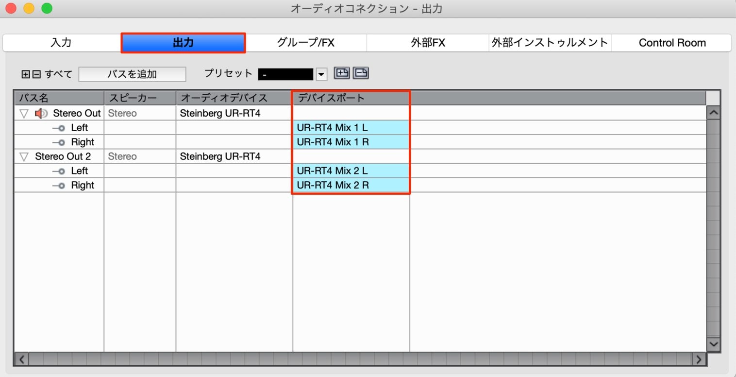 オーディオコネクション - 出力-1