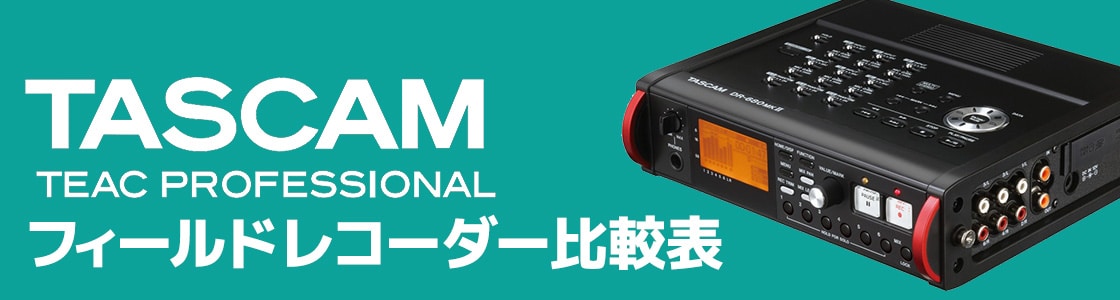 TASCAM DR-70D 区切る 4トラックオーディオフィールドレコーダー 