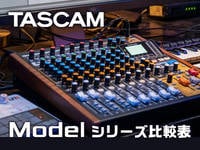 TASCAM ( タスカム ) Model 16 レコーディングミキサー 送料無料