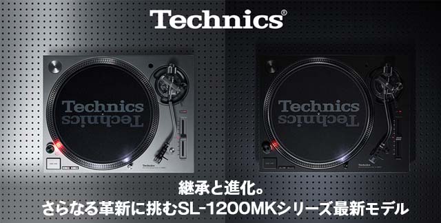 TECHNICS ( テクニクス ) SL-1200MK7-K DJ向けターンテーブル