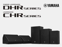 YAMAHA DHR/CHR シリーズ
