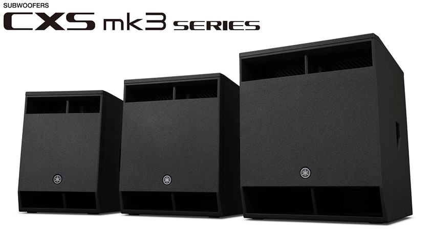 ヤマハ パッシブ サブウーファー CXS mk3シリーズ