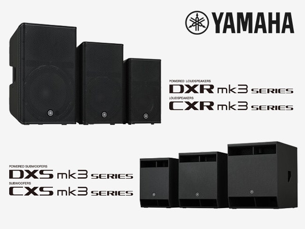 YAMAHA 「DXR/CXR mk3」シリーズ特集ページ公開！