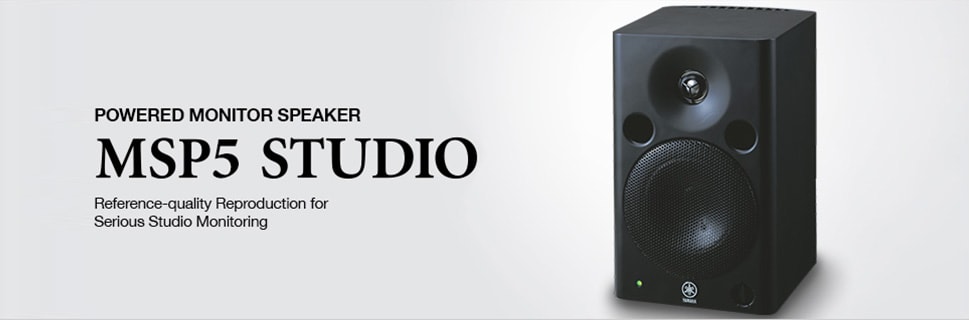 YAMAHA HS/MSP シリーズ｜サウンドハウス