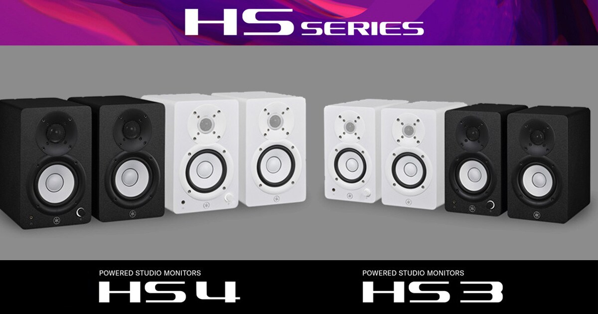 YAMAHA スタジオモニター HS4/HS3 特集｜サウンドハウス