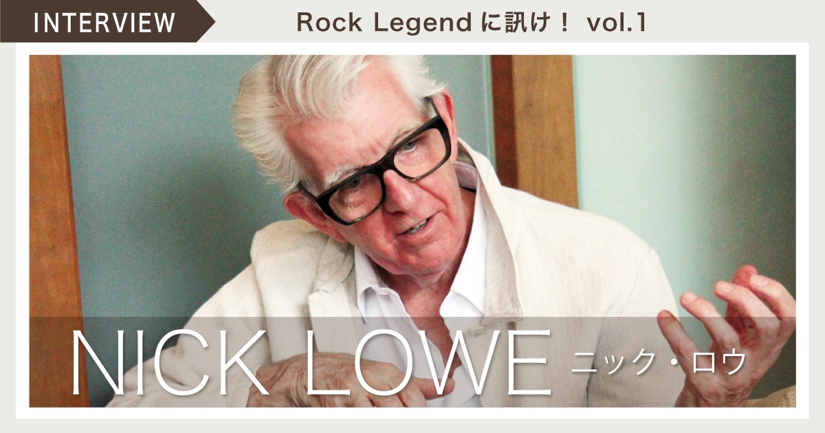 希少　NICK LOWE / ニック・ロウ　 1996 JAPAN TOUR NICK LOWE インタビュー｜サウンドハウス 希少 NICK LOWE / ニック