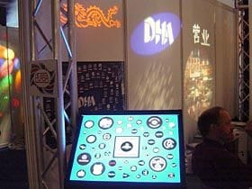 オリジナルGOBO2
