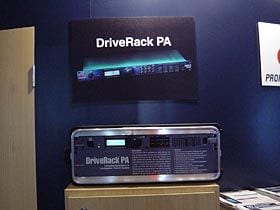 ハーマングループのブース