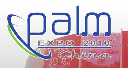 PALM EXPO 2010 China