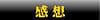 zy[W