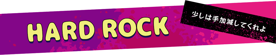 HARD ROCK