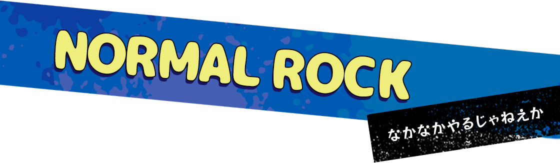 NORMAL ROCK