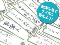 2019年の総まとめ！みんなの“よいとこ”を歌にしました！